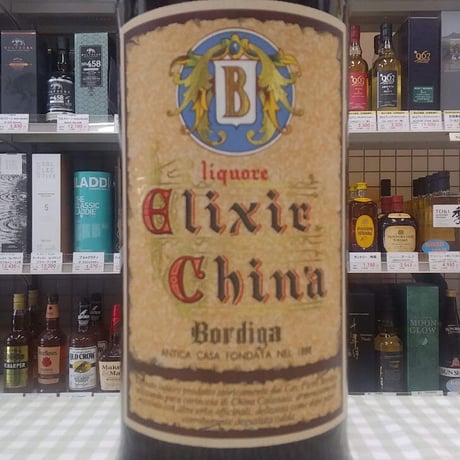 エリクシール　キナ　21%　700ml　BORDIGA（ボルディーガ）ELIXIR CHINA