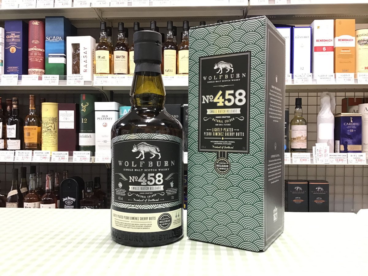 ウルフバーン バッチNo.458 46% 700ml WOLFBURN Batch No.4 ウルフバーン バッチNo.458 46% 700ml WOLFBURN Batch No.4