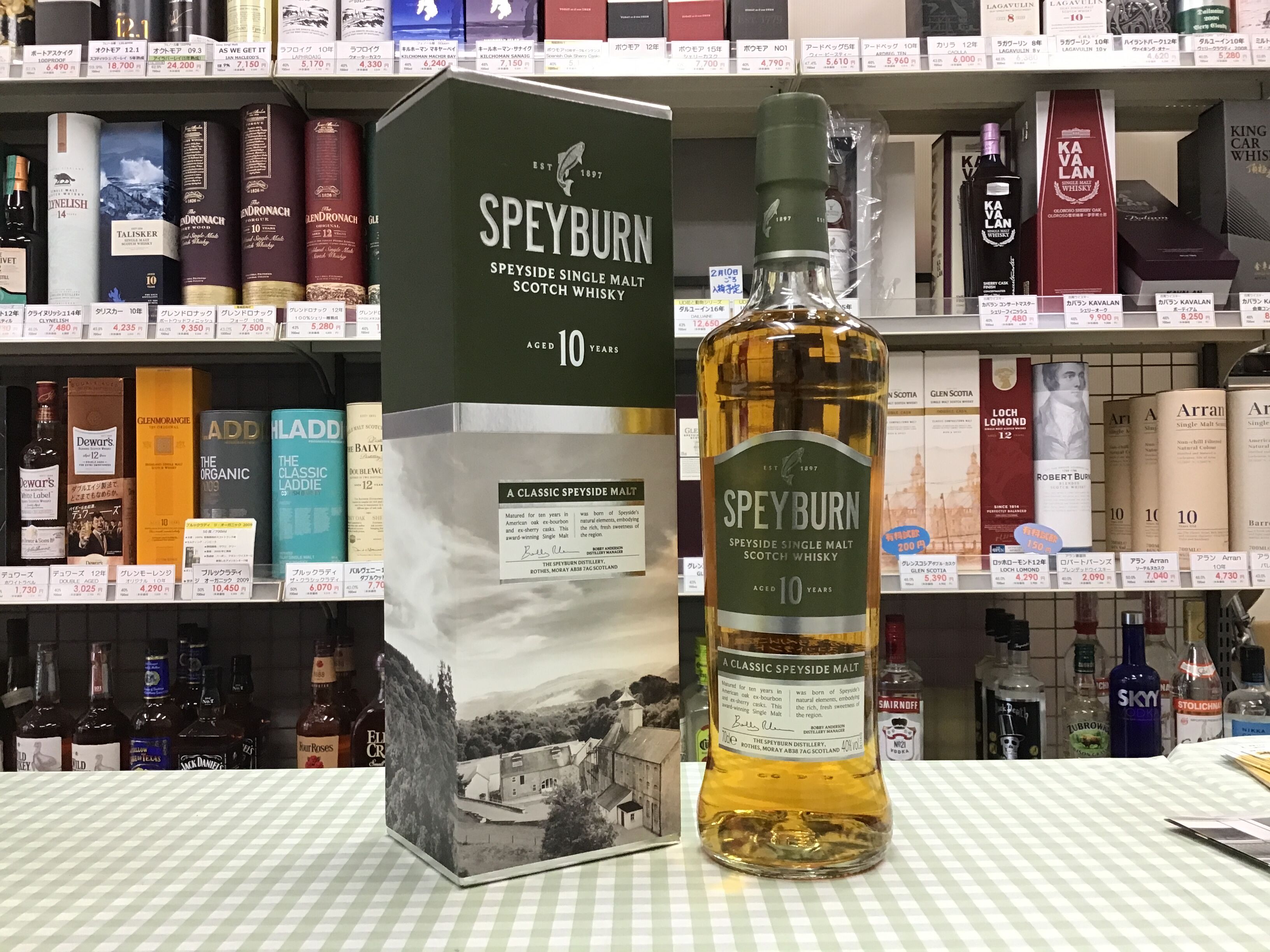 スコッチ2本セット売りArran10年700mlスペイバーン10年 700ml original