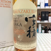 YAMAZAKURAシングルモルト 安積 2026 EDITION ノンピーテッドモルト&バーボンバレル 50％ 700ml