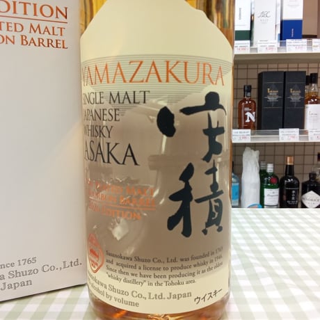 Liquor Stores ECHIGOYA ＜ウイスキー・禁断の酒アブサンなど＞