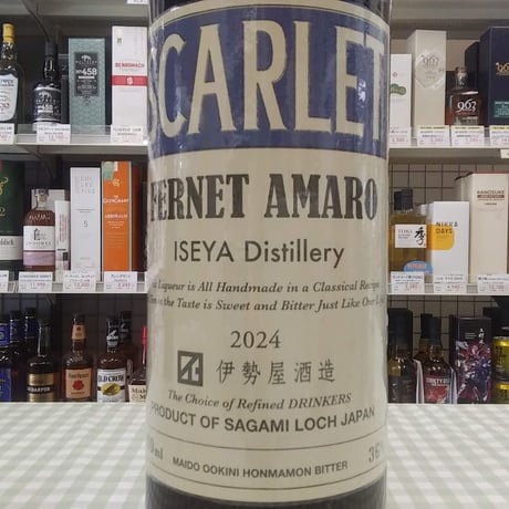 スカーレット フェルネットアマーロ 2024　36％　700ml　SCARLET　FERNET　AMARO