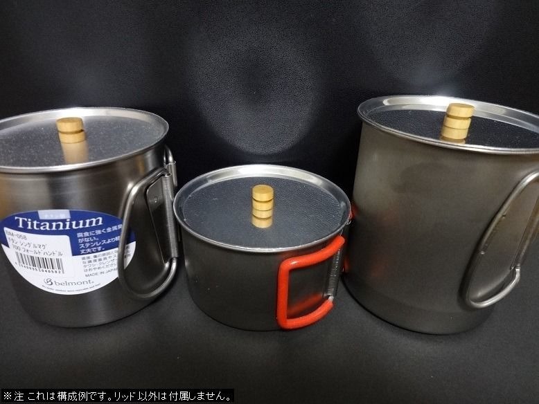 EVERNEW - （新品）エバニュー チタンカップ400FD  マグカップ300 EVERNEW 400FD CUP / エバニュー 400FD カップ