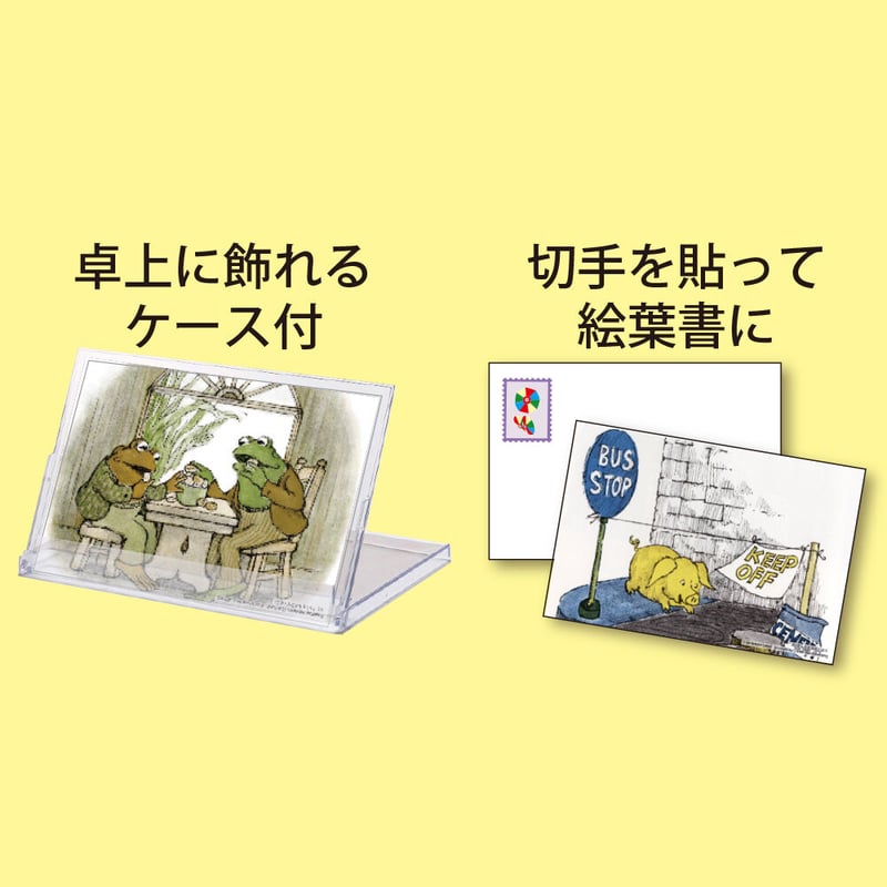 アーノルド・ローベル アートカードセット | /// Sanbongawa