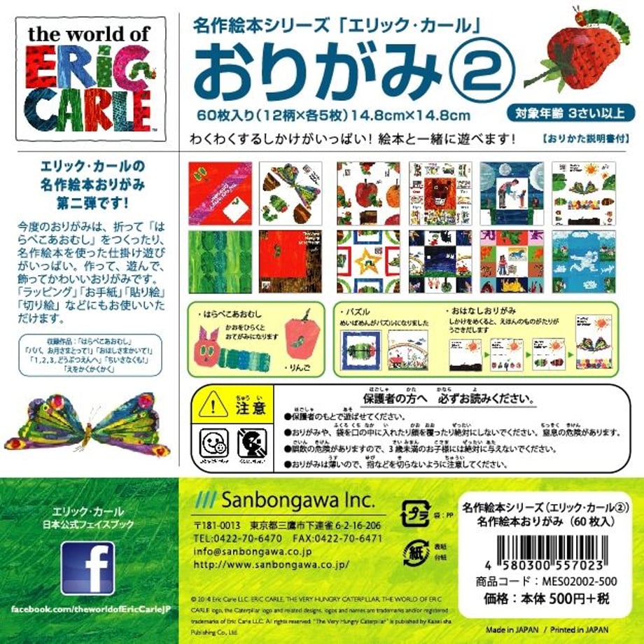 64ddd1c81f0e5a002d9906d9