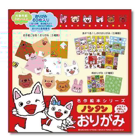 のんたん【プロブ確認お願いします】 ノンタン | STORES