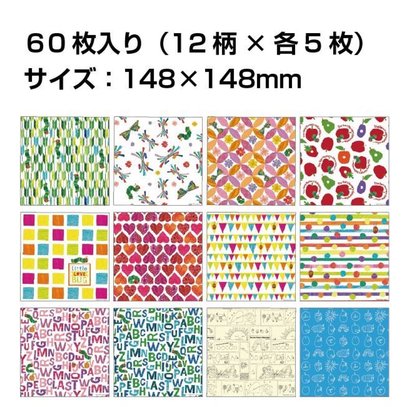 はらぺこあおむしの絵柄おりがみ | /// Sanbongawa ONLINE SHOP
