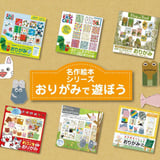 /// Sanbongawa ONLINE SHOP