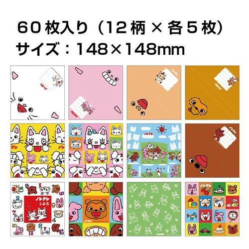 名作絵本おりがみ ノンタン | /// Sanbongawa ONLINE SHOP