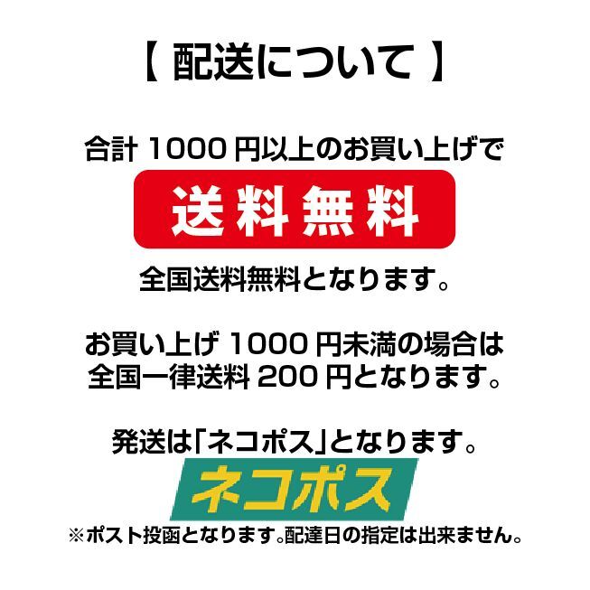 創刊号〜50号・51〜100号・アーノルド・ローベルベストセレクション