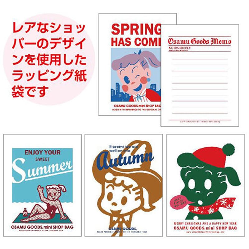 ＊新品未開封＊オサムグッズ＊トートバッグ＊ミニ折り紙＊ショップバッグ付き オサムグッズ ミニショップバッグセット | /// Sanbongawa
