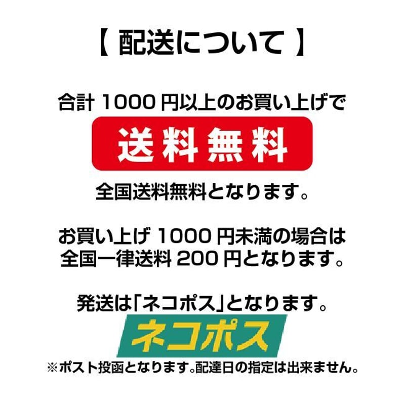 オサムグッズ ミニおりがみ③ | /// Sanbongawa ONLINE SHOP