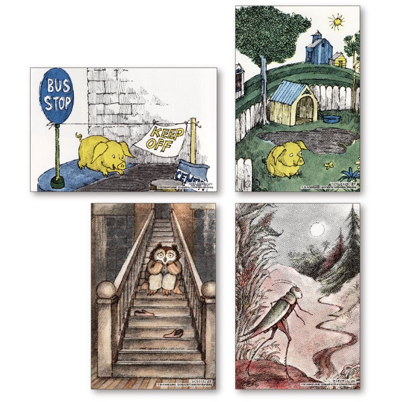 アーノルド・ローベル アートカードセット | /// Sanbongawa ONLINE SHOP