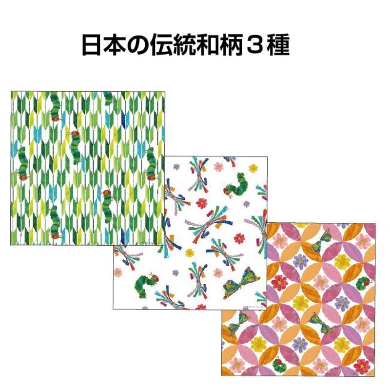 はらぺこあおむしの絵柄おりがみ | /// Sanbongawa ONLINE SHOP