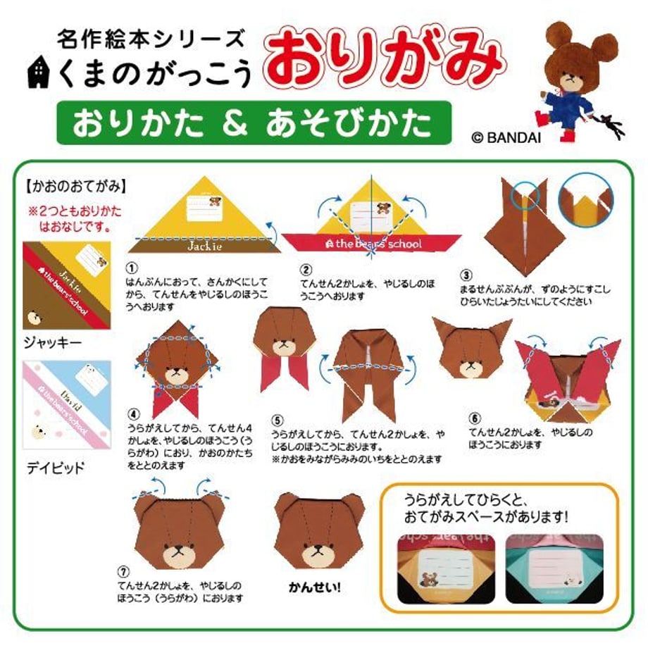 64ddd2416c50d7002f025ab7