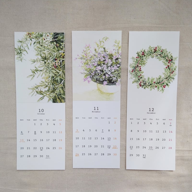 カレンダー 2026 / 庭の12ヶ月 | hiromi ohno