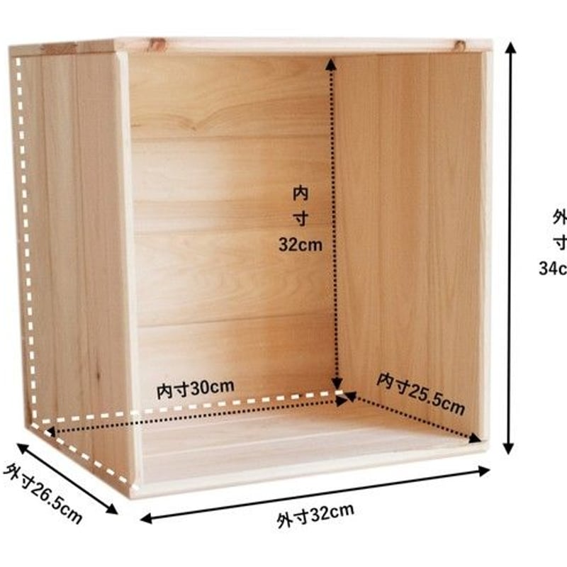 ヒノキのフリーボックス（単品）［四万十ヒノキの家具屋さん］ | 島巡