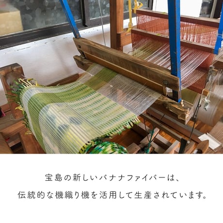 バナナイロ ハット（CONYシリーズ）［宝島］