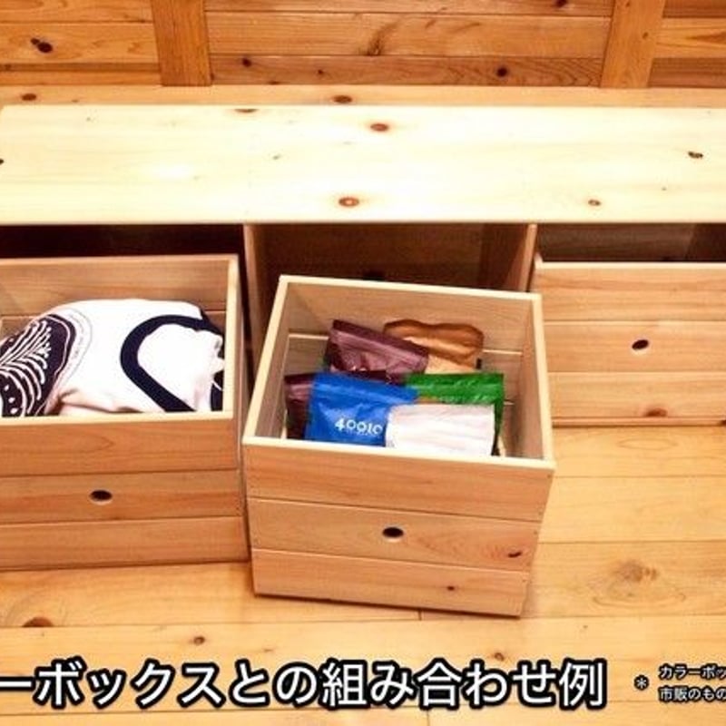 国産　四万十　絵本　ラック　ひのき　天然木　シンプル　収納 国産 四万十 絵本 ラック ひのき 天然木 シンプル 収納 国産
