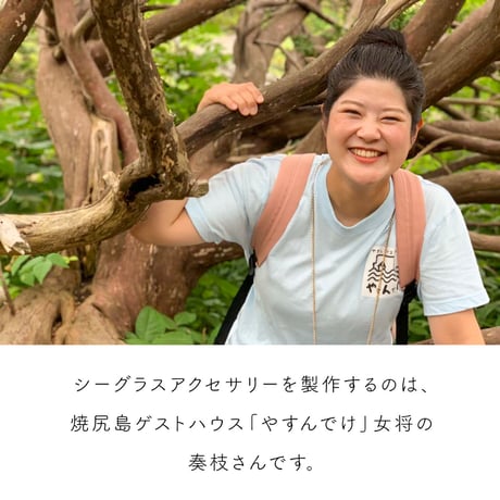 シーグラスのイヤリング（樹脂製）［焼尻島］