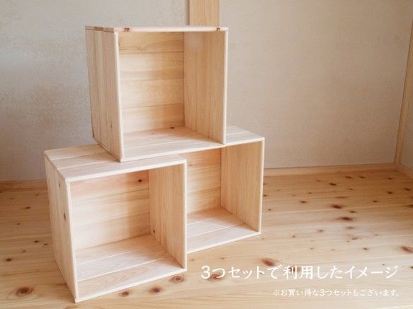 ヒノキ　フリーボックス 　6個 　西濃運輸で発送 ヒノキ フリーボックス 6個 西濃運輸で発送 - メルカリ