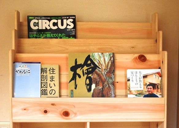 国産ヒノキ　絵本棚　ラック 図書館の絵本棚（ラック）国産ひのきの書棚 なかよしライブラリー