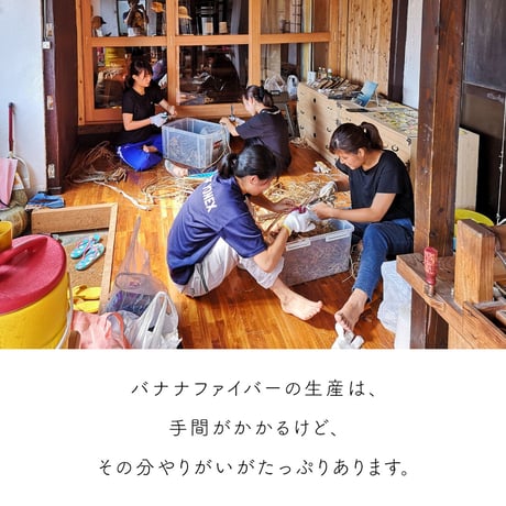 バナナイロ ハット（CONYシリーズ）［宝島］