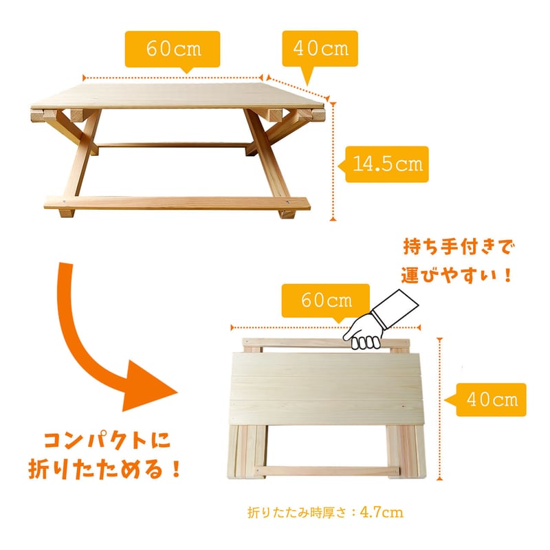 アウトドア&BBQ七輪テーブル四万十源流の折りたたみ式杉テーブル