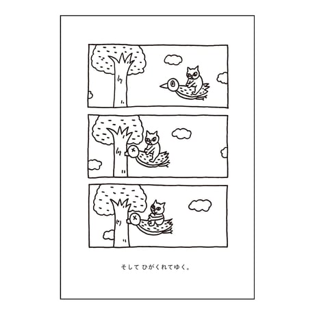 SALE -  Book