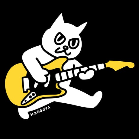 Yellow Guitar