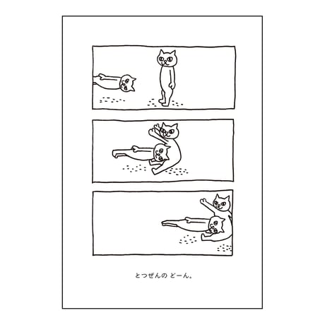 SALE -  Book