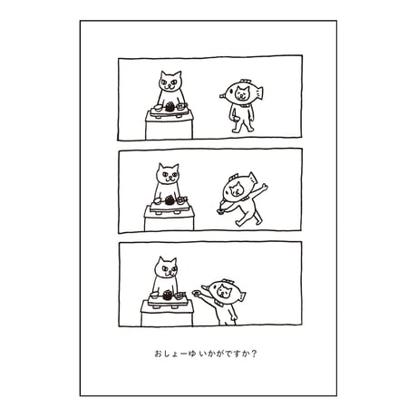 SALE -  Book