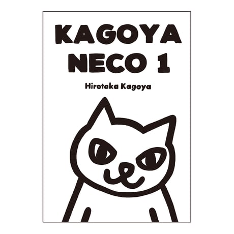 SALE -  Book