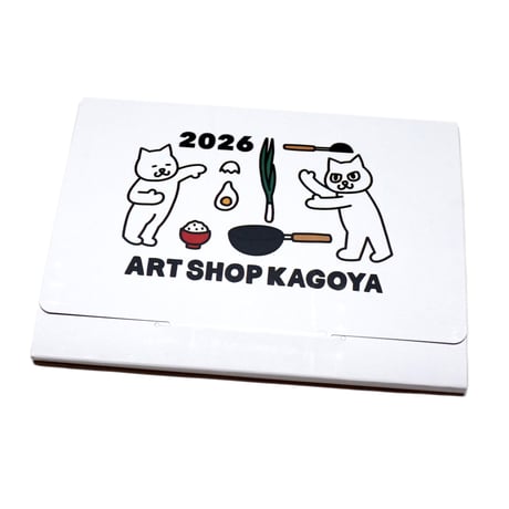 2026 Calendar