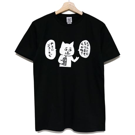 なんとかなる