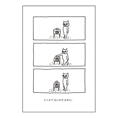 SALE -  Book