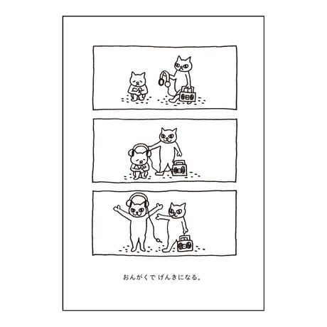 SALE -  Book