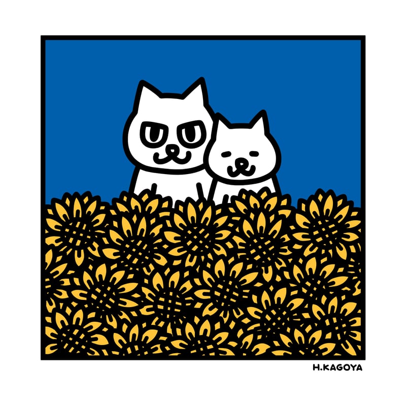 Sun Flower | ART SHOP KAGOYA