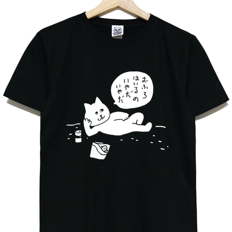 miho kagaya　オーダー品ご確認ページ ART SHOP KAGOYA