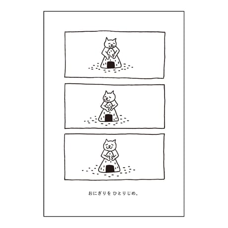 SALE -  Book