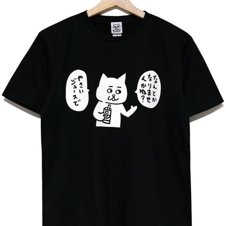 なんとかなる