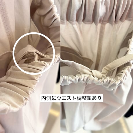 ゆるコクーンパンツ