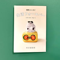 新百姓 001 | BOOK TRUCK & BOOK STAND 若葉台