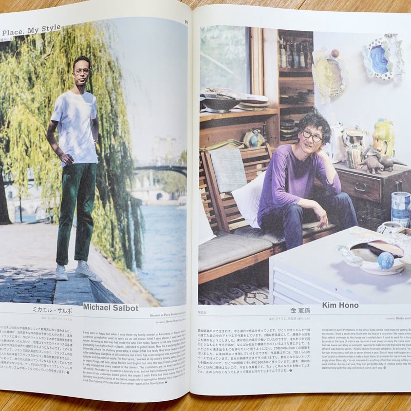 Subsequence Magazine Vol.2 | BOOK TRUCK & BOOK