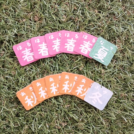 クマミチ