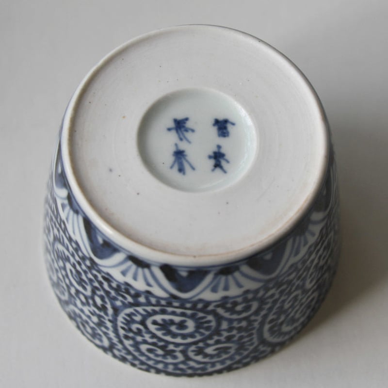 179 古伊万里 KOIMARI 染付 蛸唐草文 蕎麦猪口 | imarimaru 179 古伊万里 KOIMARI 染付 蛸唐草文 蕎麦猪口 | imarimaru