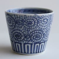 S-20 古伊万里 KOIMARI 染付 雨龍・如意雲文 蕎麦猪口 | imarimaru