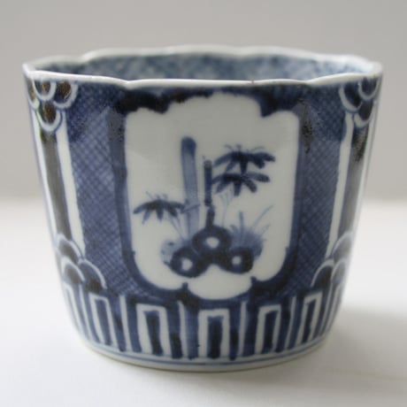 187 古伊万里 KOIMARI 染付 松竹梅文 輪花 蕎麦猪口