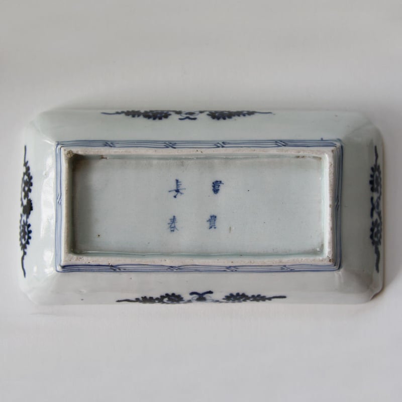 R-161 古伊万里 KOIMARI 蛸唐草牡丹文 長角皿 | imarimaru R-161 古伊万里 KOIMARI 蛸唐草牡丹文 長角皿 | imarimaru