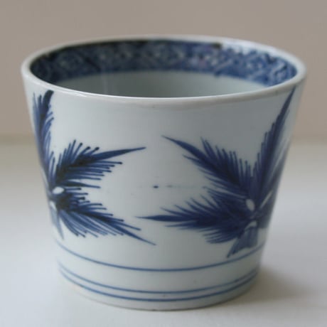 160  古伊万里 KOIMARI 染付 松束文 蕎麦猪口
